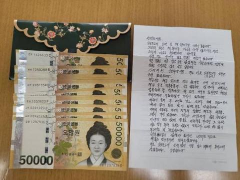Phong bì có 1.000.000 won và một lá thư ở hiệu sách Gangnam