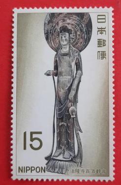 Bộ tem (1967) Kudara Kannon - Bồ tát Quan Âm Bách Tế 