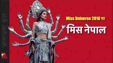Hoa hậu Nepal Manita Devkota lộng lẫy trong trang phục Quán Thế Âm Bồ Tát Avalokitesvara