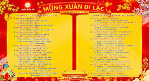CHÙA BỬU ĐÀ: CHƯƠNG TRÌNH TẾT NGUYÊN ĐÁN - XUÂN BÍNH NGỌ - 2026