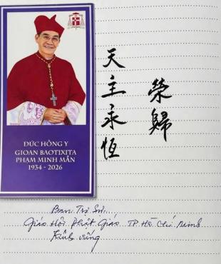 Không Có Sự Xa Lạ