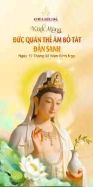 Chương Trình Lễ vía  ĐỨC QUÁN THẾ ÂM BỒ TÁT ĐẢN SANH