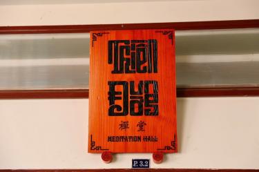 TỔNG KẾT KHÓA TU THIỀN "MỘT NGÀY TỈNH THỨC" KỲ 02 TẠI CHÙA BỬU ĐÀ