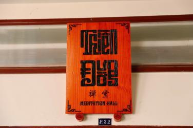 TỔNG KẾT KHÓA TU THIỀN "MỘT NGÀY TỈNH THỨC" KỲ 02 TẠI CHÙA BỬU ĐÀ