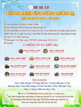 THÔNG BÁO: CHƯƠNG TRÌNH CÚNG DƯỜNG TRƯỜNG HẠ NĂM 2025