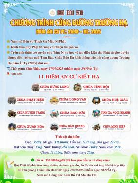 THÔNG BÁO: CHƯƠNG TRÌNH CÚNG DƯỜNG TRƯỜNG HẠ NĂM 2025